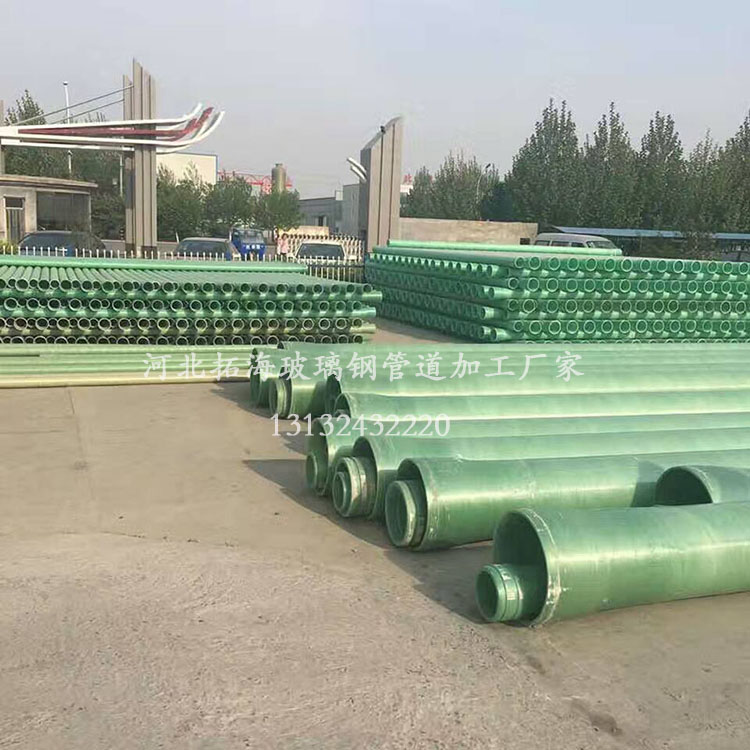 42T拓海玻璃钢厂家:玻璃钢管道浅析