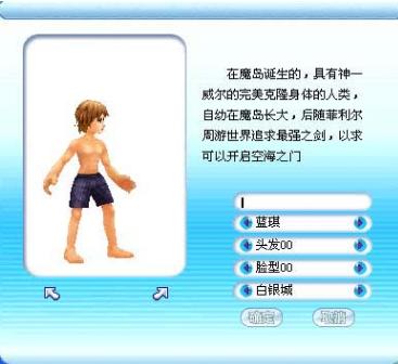 童年时期你玩过哪些游戏,你童年时玩的第一款游戏是什么