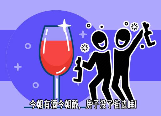 单身女被劝酒身亡,一女子被劝酒身亡