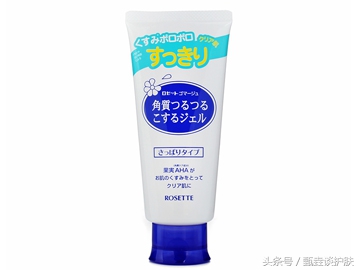 真正的去角质是什么产品,去角质的产品靠谱吗