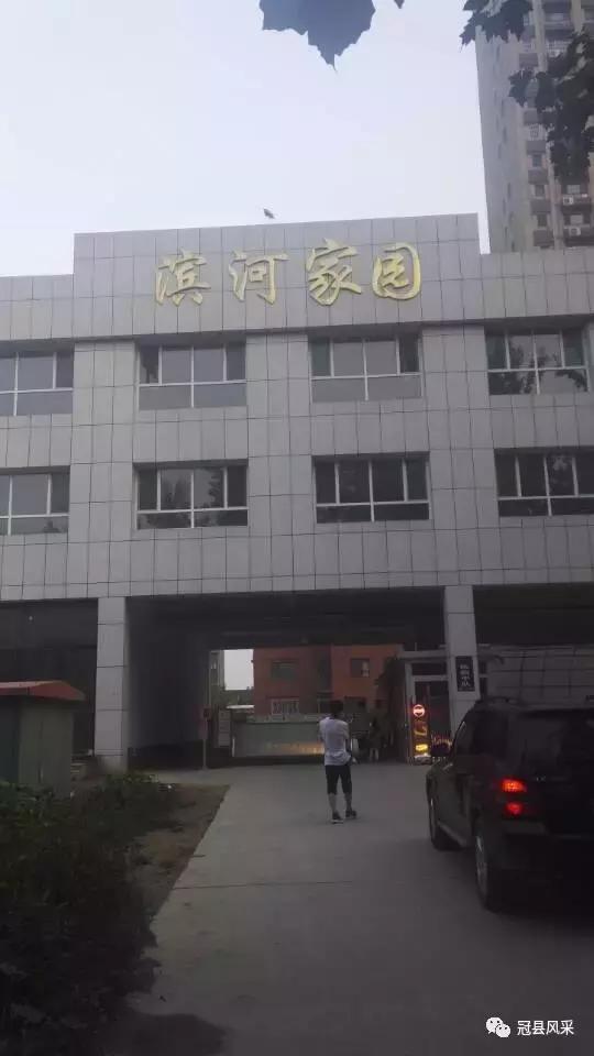 冠县的空中花园,冠县花园