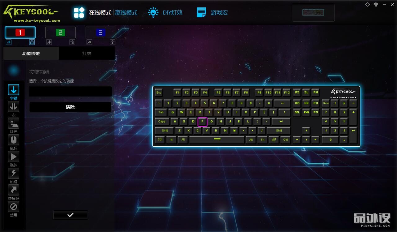 凯酷kc104rgb机械键盘多少钱,凯酷104黑轴机械键盘