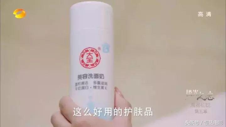 高颜值玛丽苏神剧,玛丽苏史诗级神剧