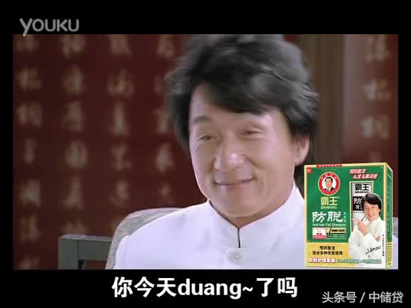 为了钱接虚假广告的巨星，最后惨遭打脸，害人害己