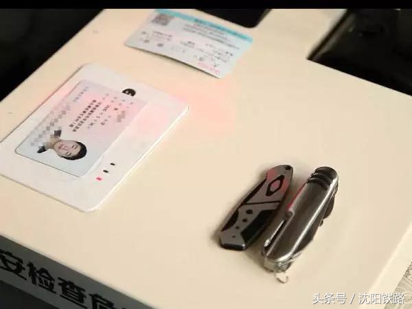 春运19条安全提示,春运安检绿色通道