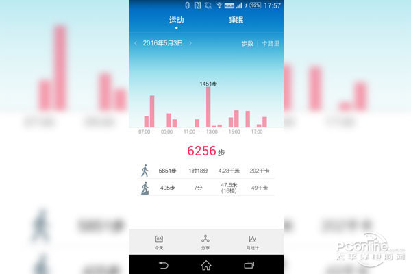 华为手环3深度评测,华为智能手环b3测血压