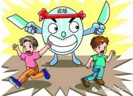 网络小说侵权怎么处罚,网络小说盗版正版有啥区别