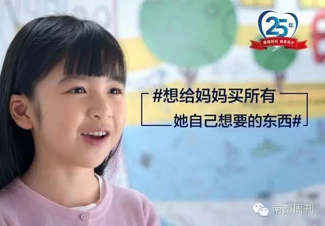 母亲节还没到就提前收到礼物了,母亲节还没到提前收到女儿的礼物