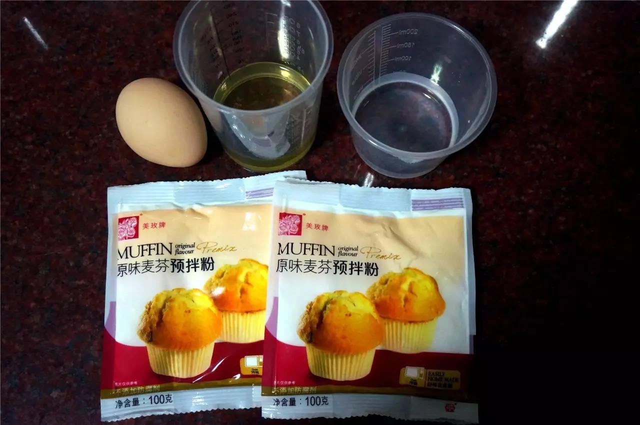 TodaysMuffin!——手残星人必做