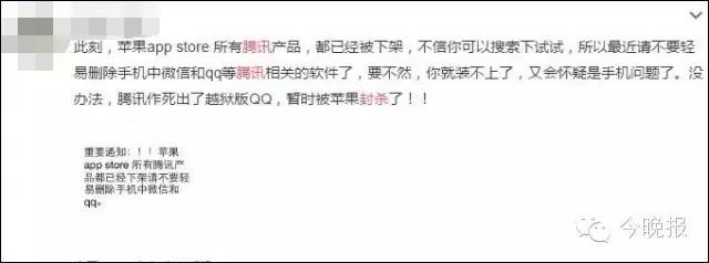 苹果手机卸载微信了怎么办,删除微信重新下载不了