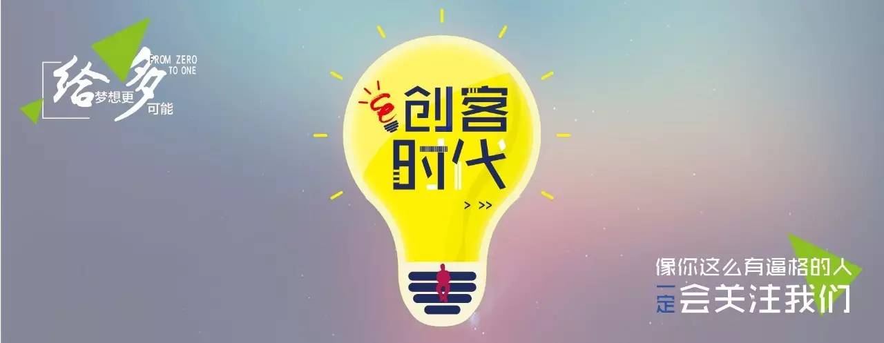 被刷屏了,这件事这么火爆