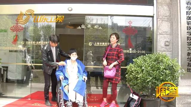 女海归为了变美独自去上海整容,女硕士海归整形结局