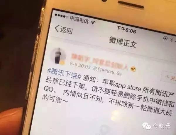 苹果手机卸载微信了怎么办,删除微信重新下载不了