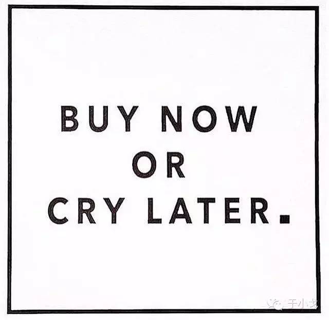 晒单+攻略|怎样才能用白菜价,买到一线真大牌?!