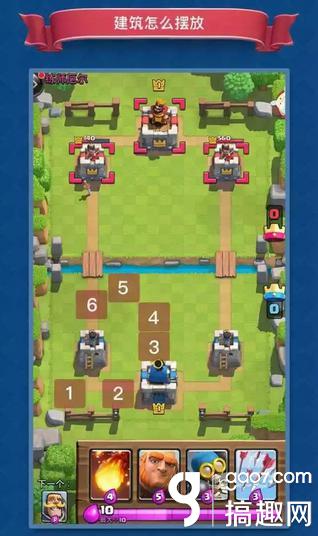 皇室战争入门新手解牌,皇室战争新手七阶竞技场怎么打