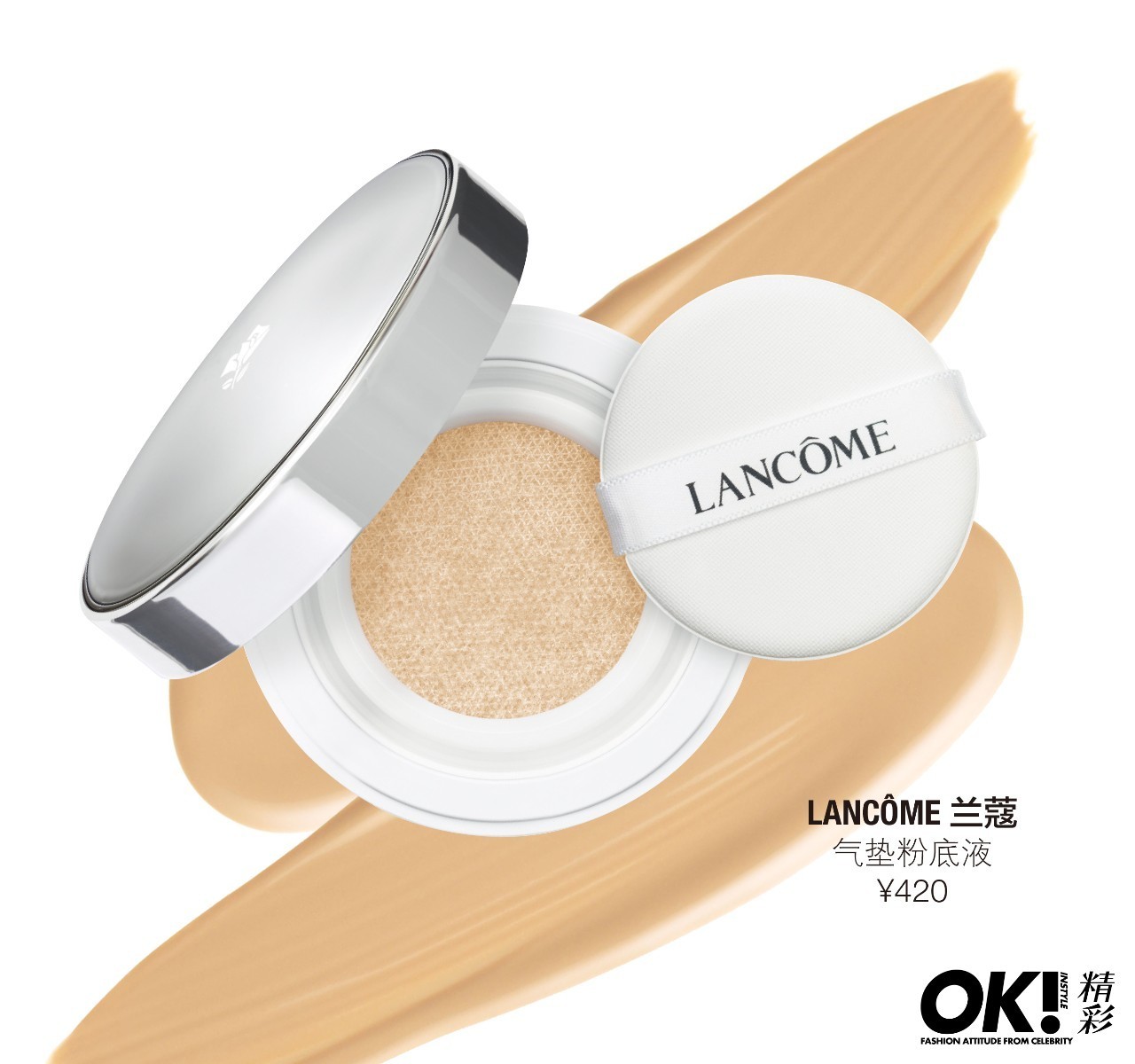 夏天怎样选择适合自己的粉底液 (阿玛尼权力粉底液适合夏天用吗)