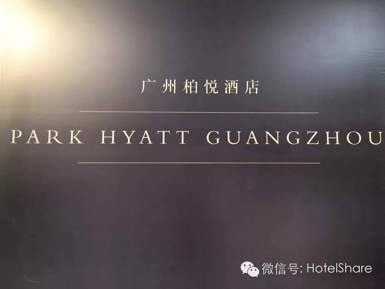 63楼泳池望月、70楼酒吧摘星，广州柏悦|探店首发