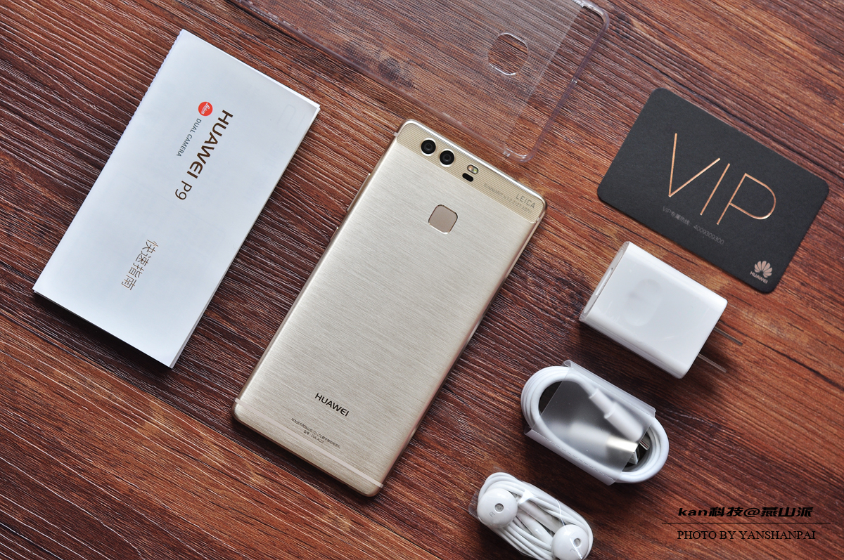 华为p9谁更好一点,华为p9最近怎么样了