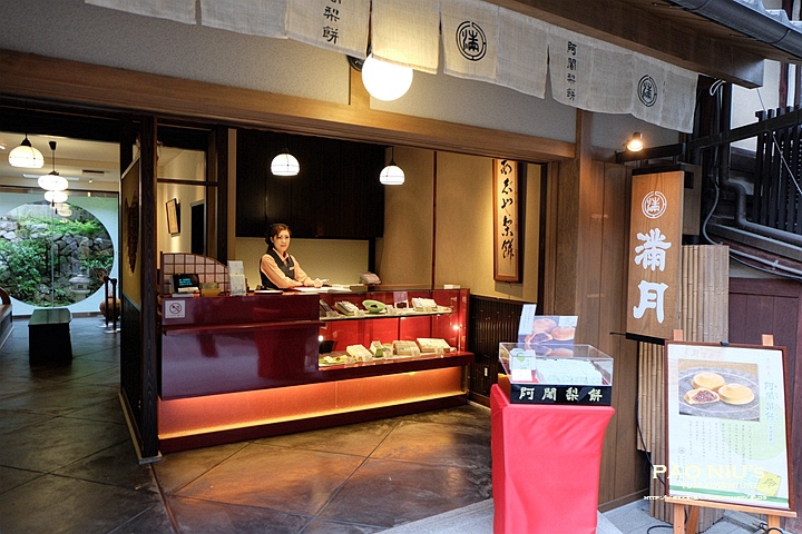 吃货收藏,日本京都十大美食