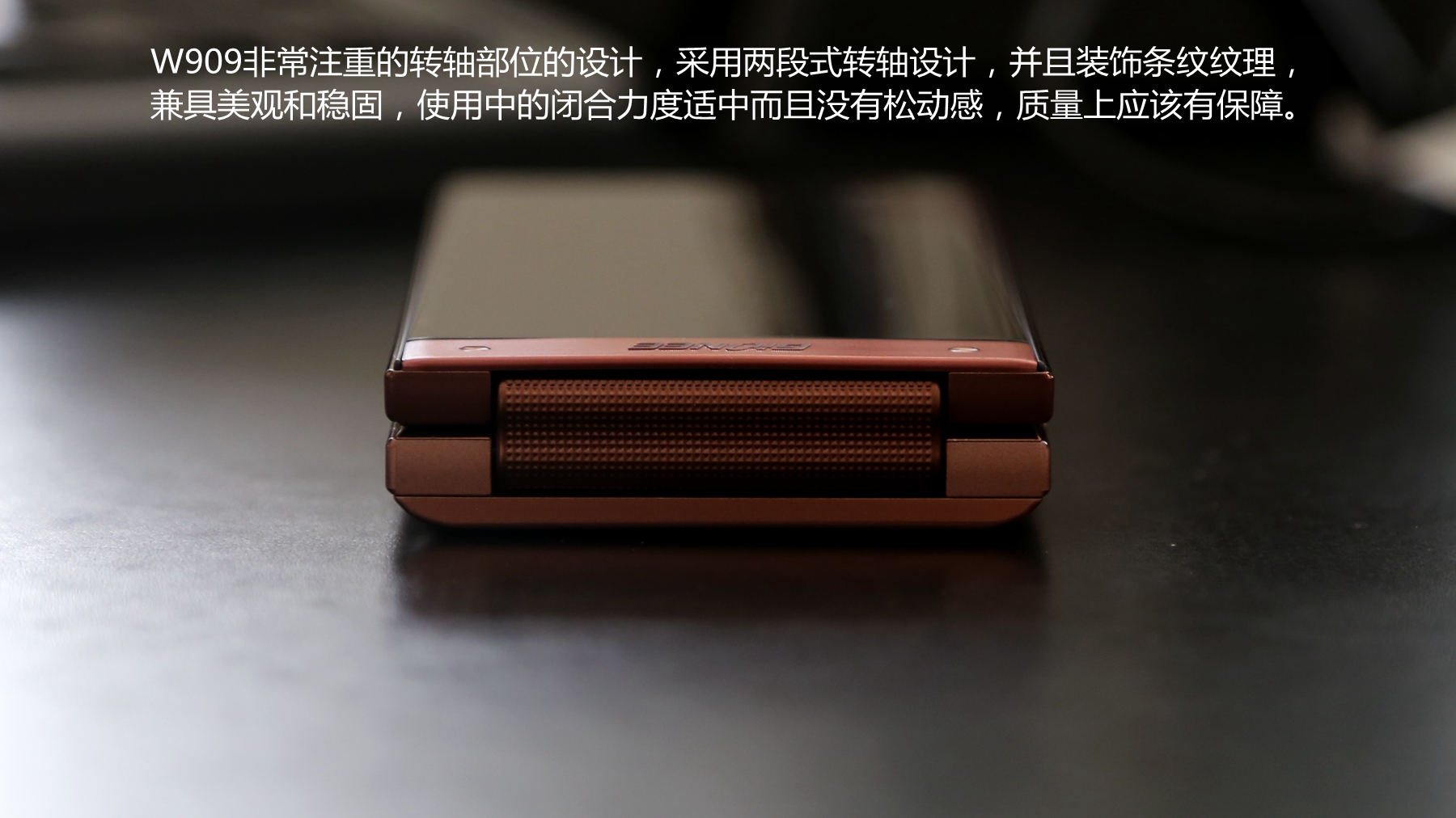 金立天鉴w909值得入手吗,金立天鉴w909翻盖手机