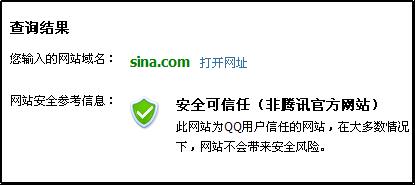 qq中奖填写了真实信息,qq诈骗后正确处理方法
