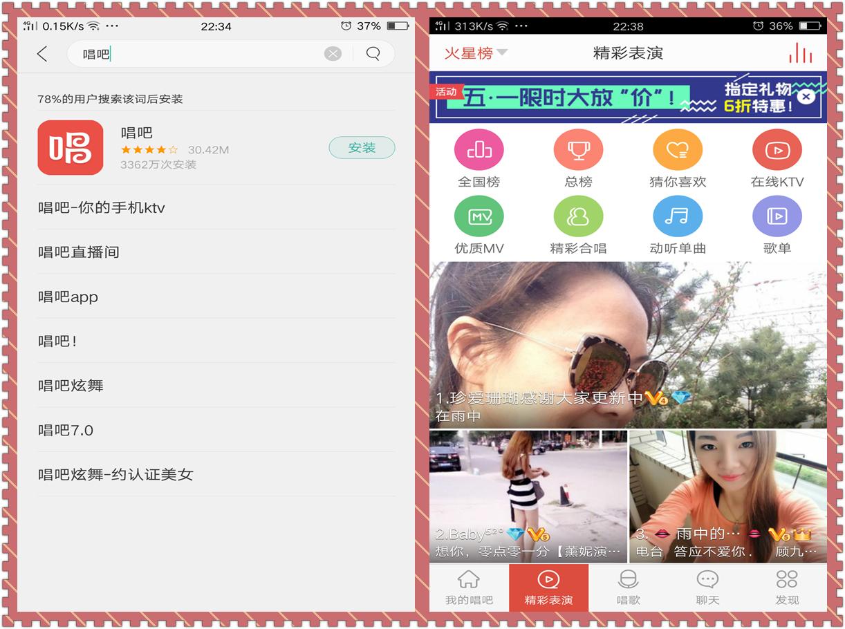 户外k歌随身携带的音响,户外移动k歌