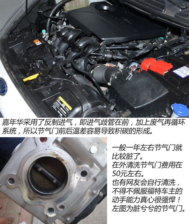 二手车福特嘉年华特价处理,2013年福特嘉年华二手多少钱