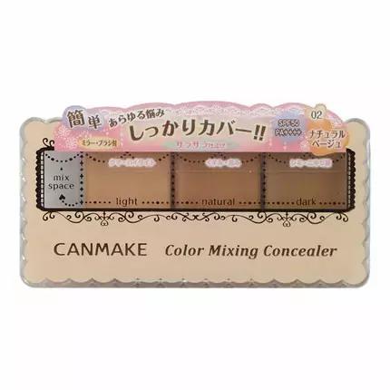 平价代替大牌腮红,平价实用美妆品