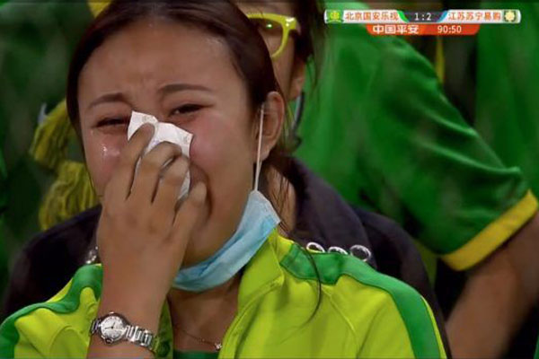 球迷评价国安新消息,国安球迷对国安这一年的评价