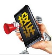 广电投诉导致宽带电视不能看了,广电宽带坏了找谁投诉