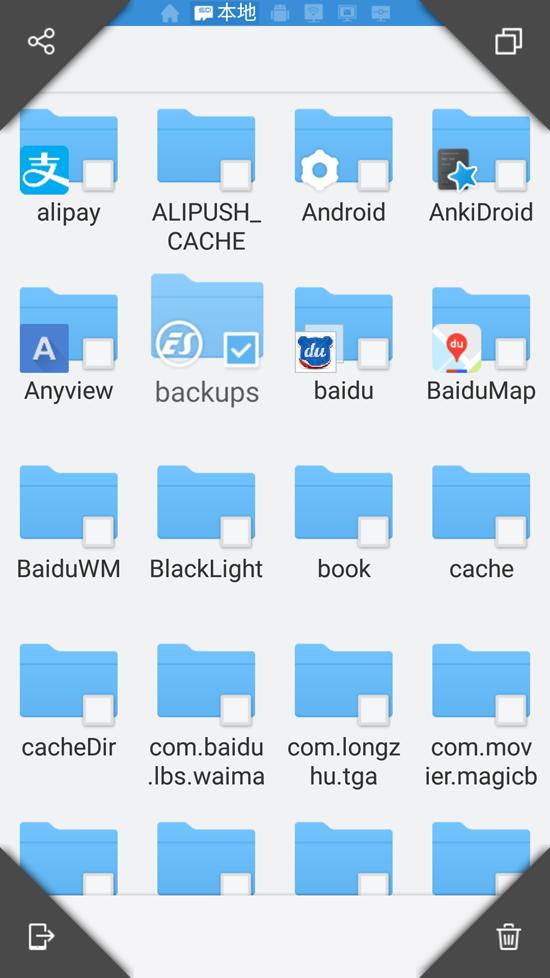 手机es文件管理,es文件管理器安卓4.4.4可用