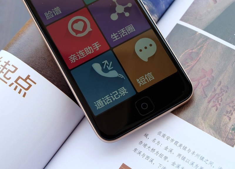 圆润*轻薄爱不释手---体验最美老人机21克M3手机