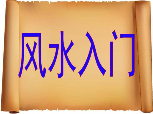 风水是用先天八卦还是后天八卦,看风水是用先天八卦还是后天八卦