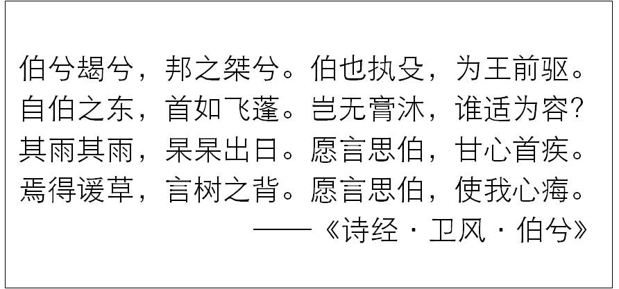 问诗取经|幽谷石竹可怜，北堂萱草忘忧