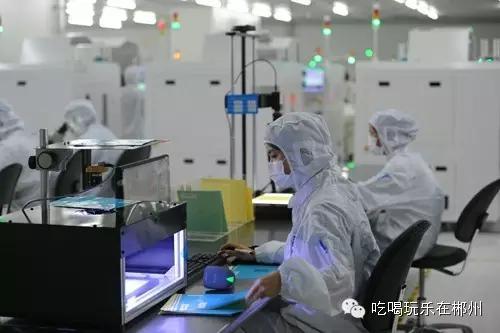 不要听说郴州怎样，进来听听郴州怎么说。