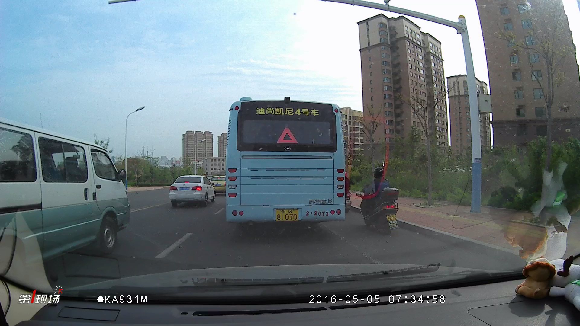 第一现场v9行车记录仪说明书,第一现场v9+行车记录仪怎么样