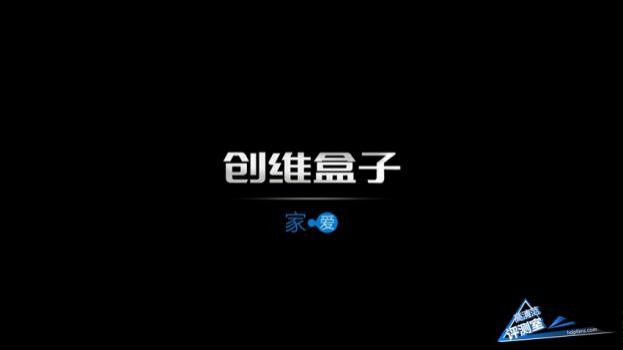 创维盒子q加二代,创维盒子q+