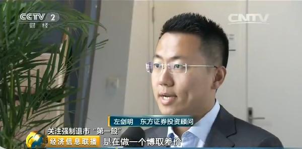 st博元退市股票怎么办,st博元股票最新消息