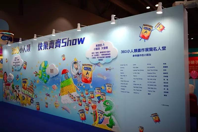 妈妈咪咪嘉年华的欢乐体验和香港郊区的生态怡然之旅