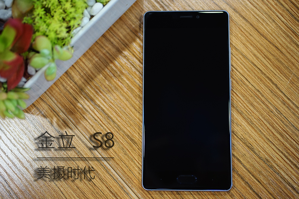不止颜值，贵在创新：金立S8全面测评