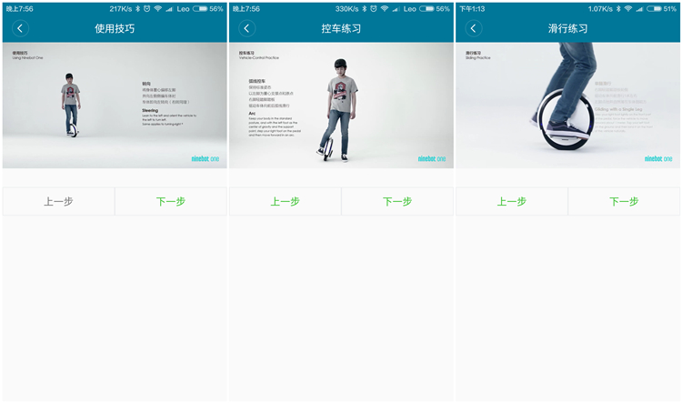 小米九号独轮车停车,小米九号独轮车