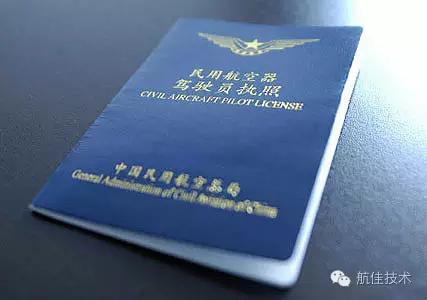 飞机乘务人员都是飞一个来回吗,乘务员飞行时应该携带哪些资料