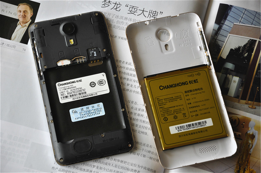 长虹智能手机好吗,长虹老年机还生产吗