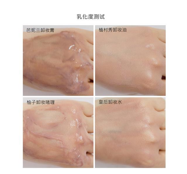 什么质地卸妆最好用,哪种的卸妆棉好用