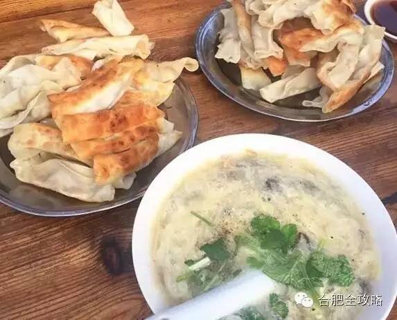 合肥政务区十大特色早餐店,合肥早餐系列探店