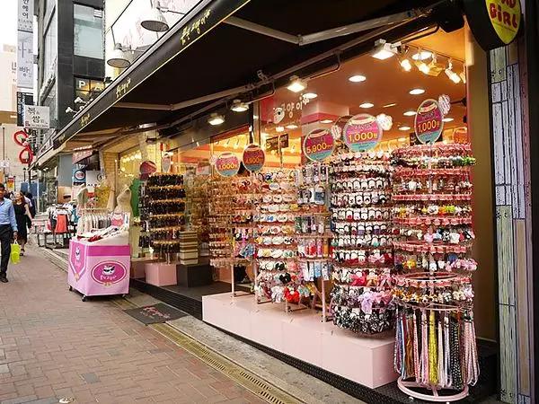 端午节超市购物攻略,韩国首尔购物攻略自助餐