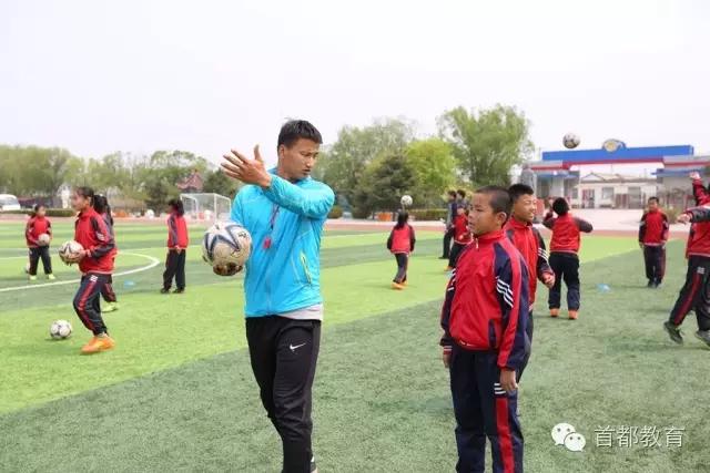 北京青少年校园足球活动中心,全国青少年校园足球联赛北京赛区