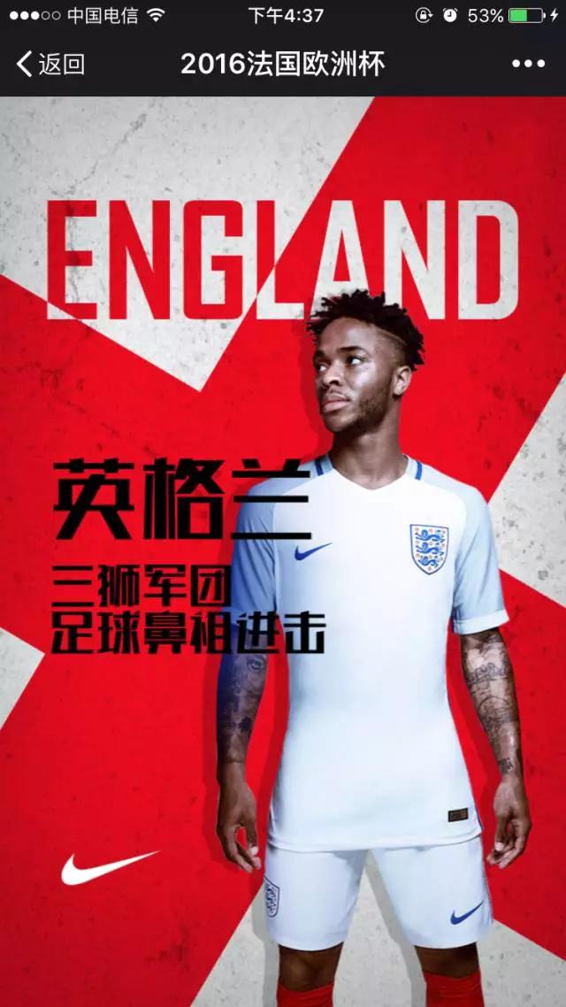 2021年足球欧洲杯赛事分析表图片,2021年欧洲杯足球赛程表格下载