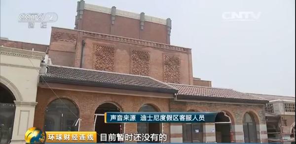 假冒理财被骗了怎么追回,网上买迪士尼被骗案例