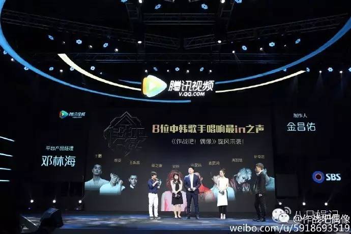 以内容为阵地，以体验为核心，腾讯视频的综艺王国是要上天啊！